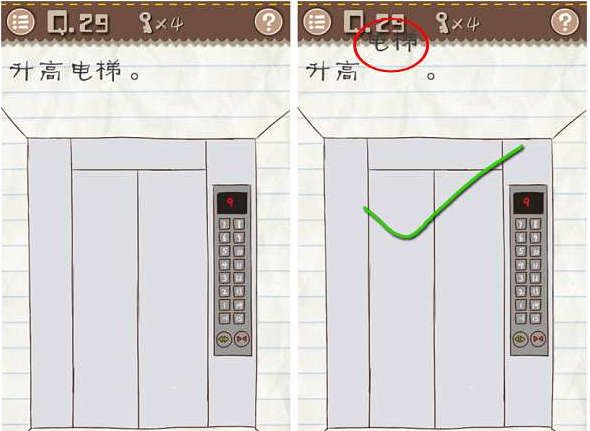 烂尾28年，曾经属于史玉柱的巨人大厦终于要动工了