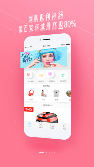 为什么大学生这么爱睡懒觉？