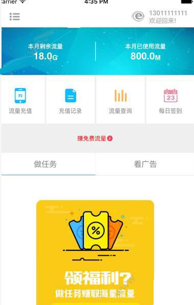迪丽热巴新中式海棠花