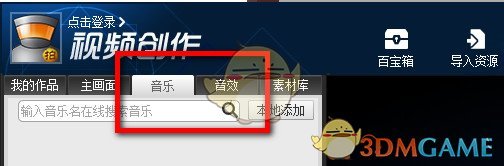 抖音回应胖东来投诉柴怼怼