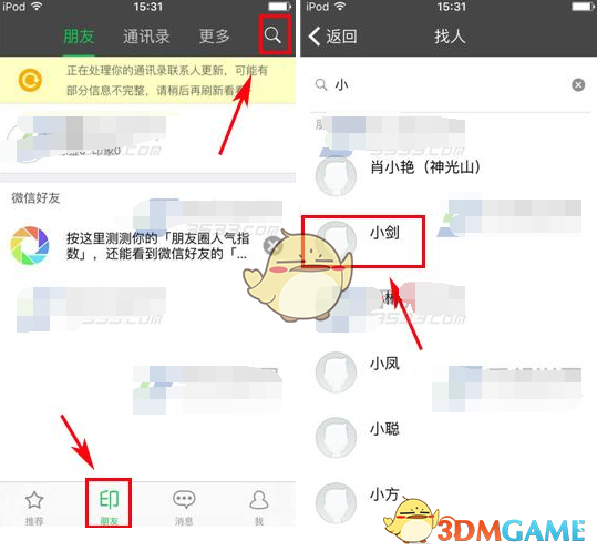 《刑侦12》定档5月19日