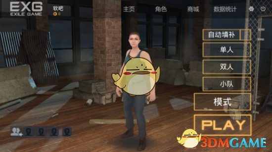 《浪姐6》谢娜看到叶童赢哭了