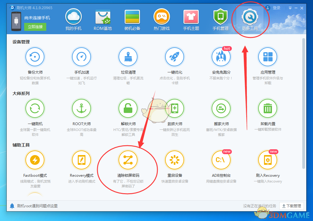 PCS（Pcs.是什么意思）