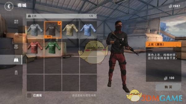 美国务卿将在沙特会见乌代表团 评估乌克兰对俄让步意愿