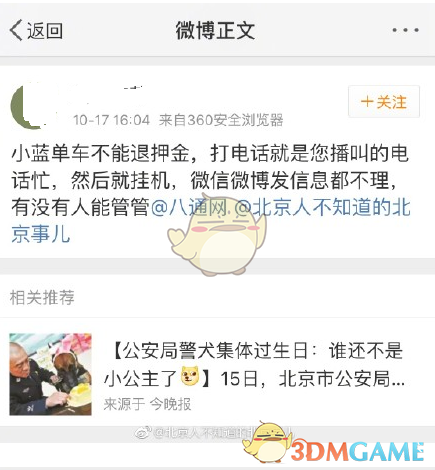 “六个行动”怎么干？阿拉善盟委行署出台重要实施方案！（附全文）