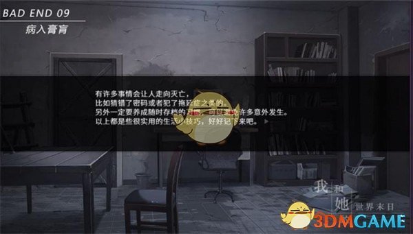 黄子佼再被追加起诉