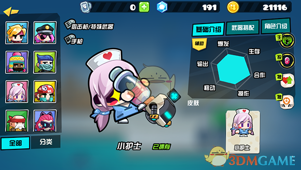 500万起投，投资人疯抢，宇树老股火了