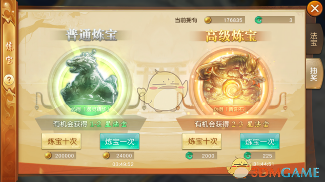 老师不语只是一味的扣分