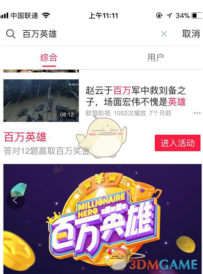 如何有效防范应用违法收集信息