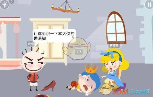 我们有属于自己的英雄宇宙