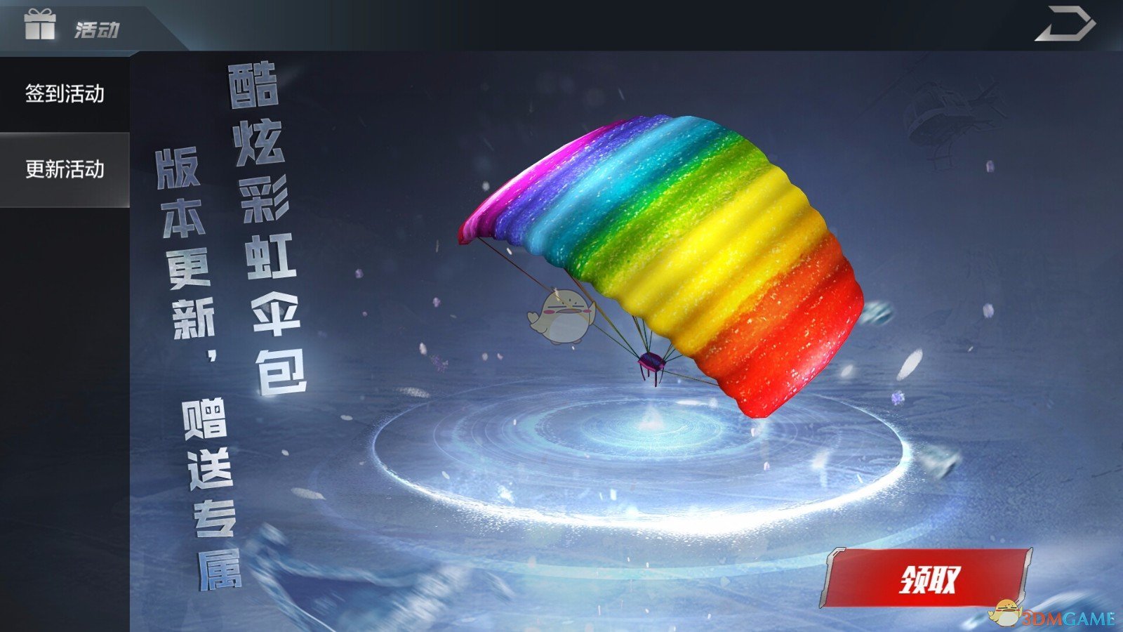 一夜涨了11元，再创新高！网友直呼：买不起