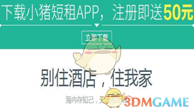 任嘉伦宋祖儿续写无忧渡2