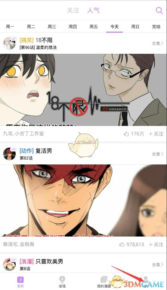 70后中年夫妻生活真相：婚姻下半场，拼的根本不是爱。 比爱更重要的，是成为彼此的“生活战友”。