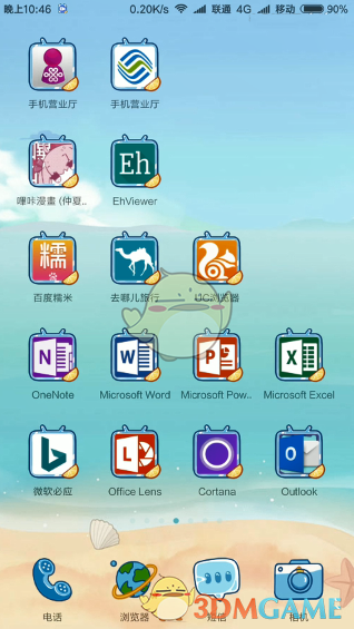 春晚舞台上女演员突发状况，本人道歉！邓超缺席春晚，总导演回应了