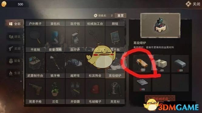 WBG对战WE