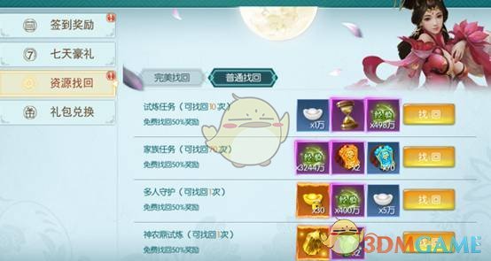 以色列宣布进入“国家紧急状态”