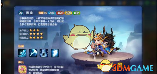 胡锡进说董明珠应该道歉