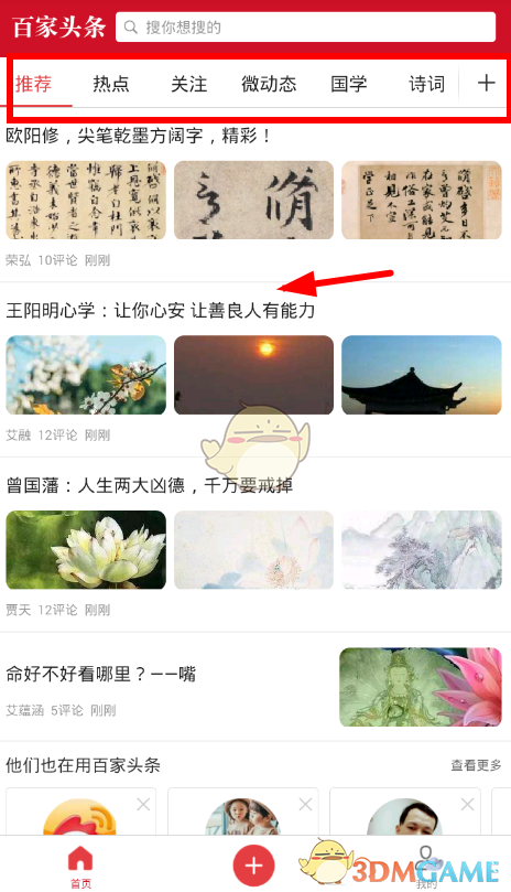 如果太平洋大西洋是一个洋，也就是说如果美洲这个新大陆不存在，世界历史将会是怎样的？