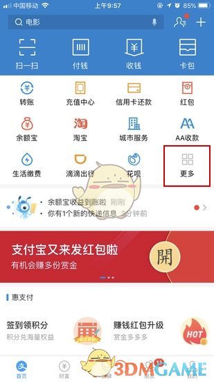 《天道》：发现了吗？普通人是很难财务自由的，因为普通人在存到第一个20万的时候，就想买个车；存到60万的时候，就想买个房子