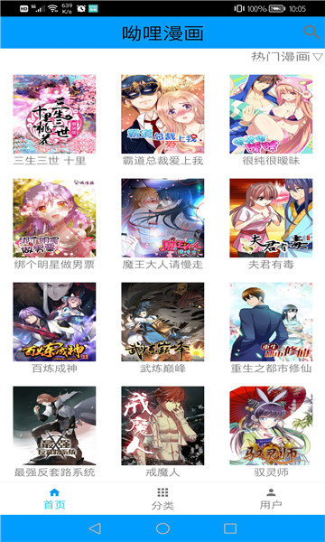 陈妍希摔倒周柯宇下意识保护