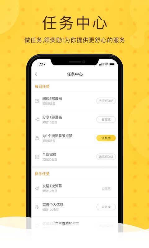 你会把孩子近视当成是一件非常严重的事情吗？）