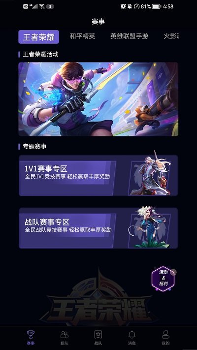 赵丽颖赵德胤均未回应恋情