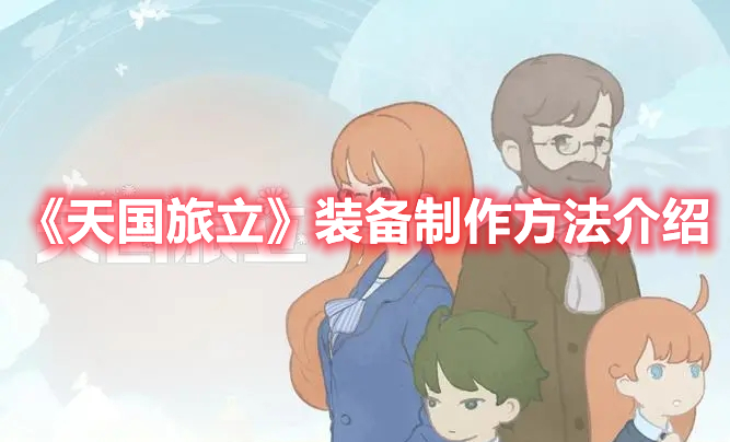 高伟光选对剧本了