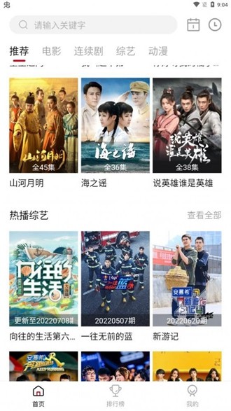 转行做正骨的北大毕业生回应质疑，称 1 万元是单次价格而非 5 分钟，这个定价合适吗？正骨要注意什么？）