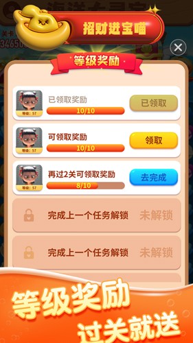 有人挪用消费贷炒金