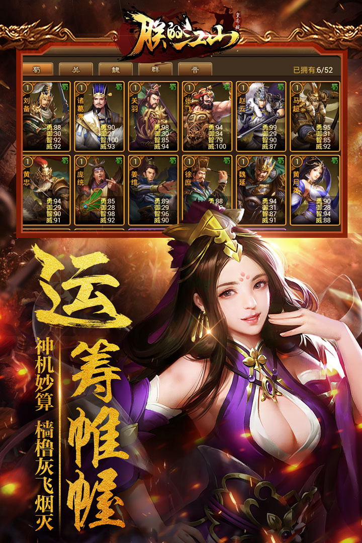 登陆少年演唱会内场