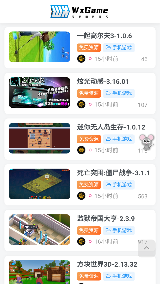 孙坚在西班牙3天被偷两次