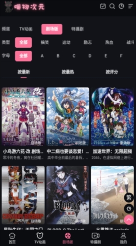 突然猛拉！逆市大涨！