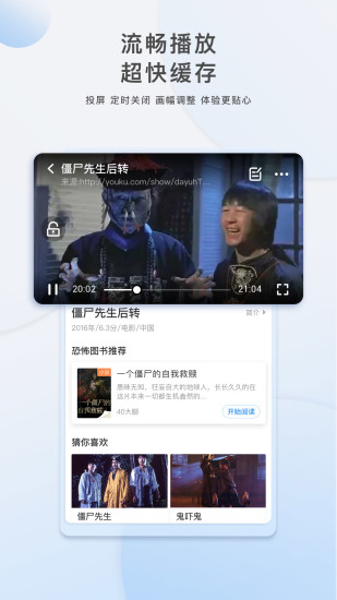 老板出摊晚到5分钟被顾客“批评”
