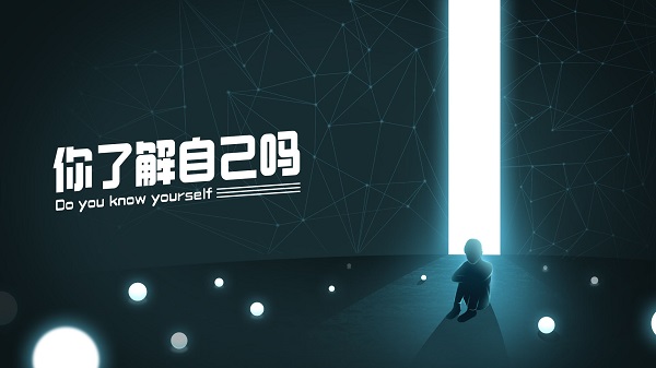 「孩子只是内向，怎么就成孤独症了」大众对孤独症存在哪些误区？家长如何识别孤独症早期信号？