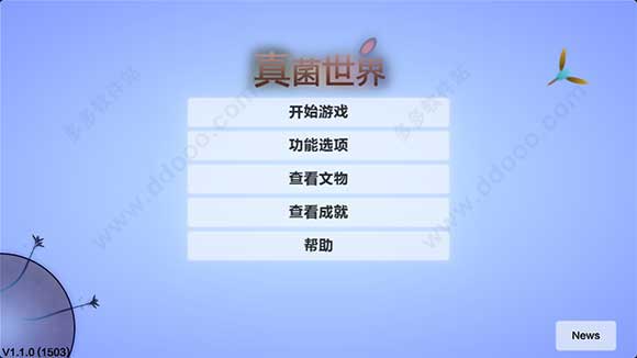 中信建投：特朗普4.2关税猜想