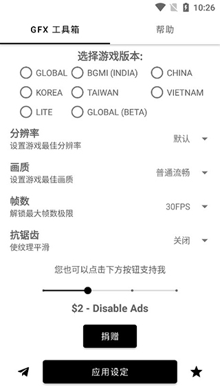 黄宗泽的问题被胡杏儿抽到