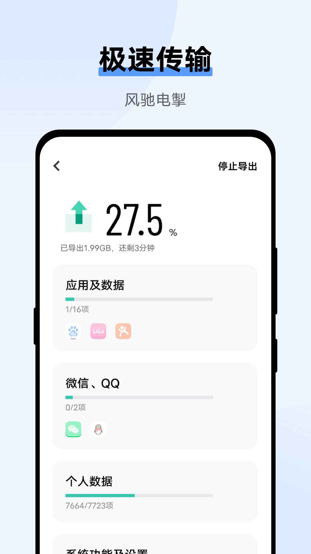 如何评价 2025 年 3 月米哈游《绝区零》零号·安比角色展示「第零适格者」？