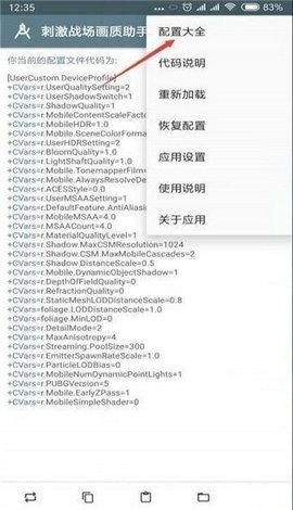 携程发布周薪1万兼职岗