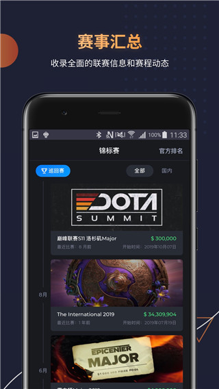 海港门将陈威：自己的表现还需学习