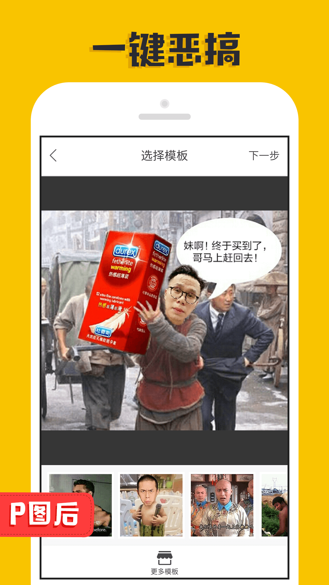 赵心童领结的小火焰猴有何含义