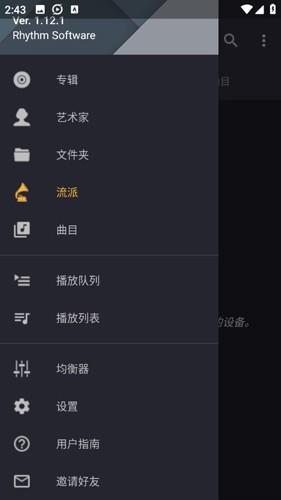 演员胡兵回应团队在国外被抢劫